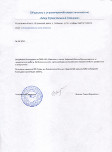MST remontgarant